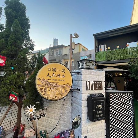 Deer Park Hostel Lukang Eksteriør bilde